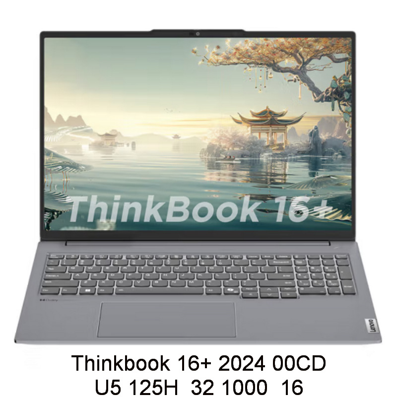 2504笔记本电脑Thinkbook 16+ 00CD 125H   32 1000 16寸可议价开