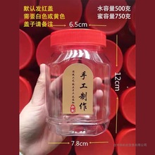 ʳƷ������ƿ����500g��ƿ�����u֥���u�����{�Ϲ�͸���ܷ��