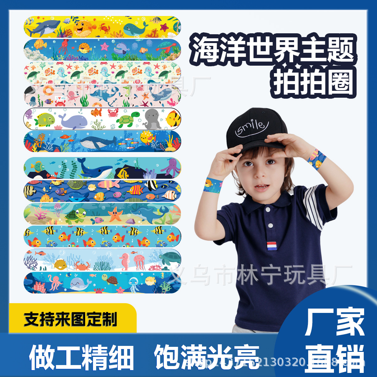 Underwater World Snap Ring Dolphin Shark Marine Animal Snap Ring Bracelet Party Wristband