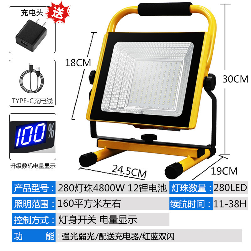 充电投光灯led家用应急照明停电备用户外工地施工手提超亮露营灯|undefined