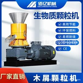 节煤设备;饲料加工设备;制粒干燥设备