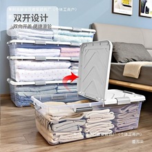 透明床底整理箱大号家用扁收纳箱开学沙发收纳储物箱塑料带轮其他