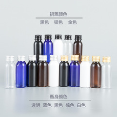 30ml long body round shoulder aluminum cap bottle with inner plug cream and cleansing water plastic bottle