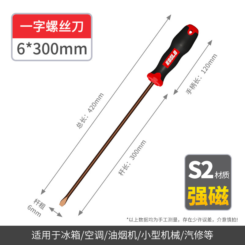 磁気ドライバー卸売工業用グレードのプラス十字ドライバー磁気延長マイナスドライバープラスチックハンドルドライバーセット|undefined