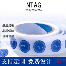 NFCоƬ��Ә˺��S��213���lRFID��Ә˺��������Θ˺������N��