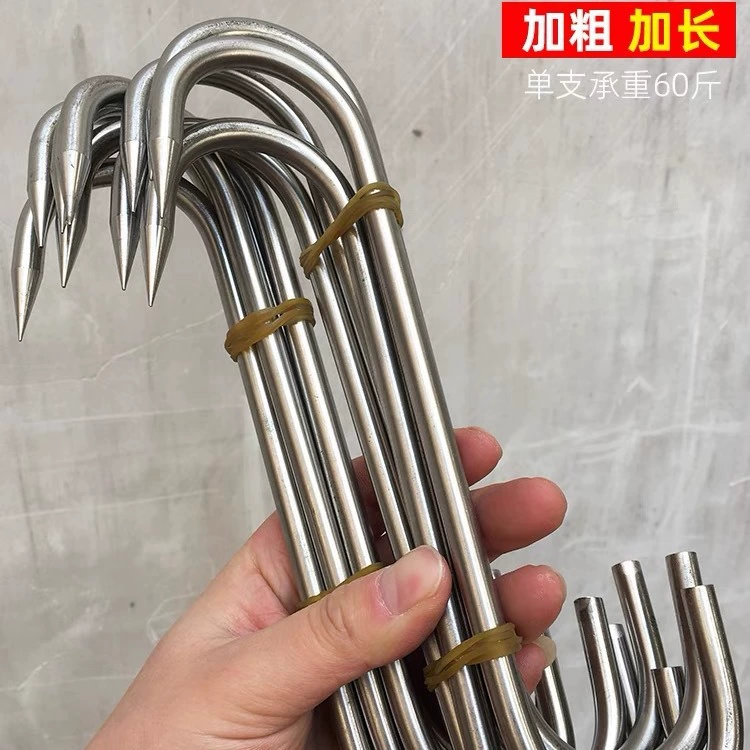 Специальный крючок для сушки мяса из нержавеющей стали S-образный крючок с заостренным крючком для свиной колбасы