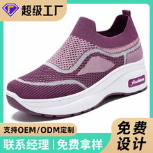 锦世源丨鞋子女加工定制飞织厚底鞋透气一脚蹬休闲鞋跨境女鞋单鞋