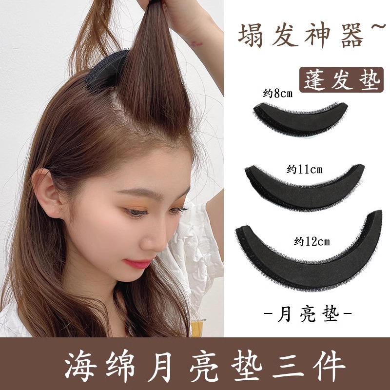 Cabeza plana artefacto Cabeza trasera Cojín completo bolsa de pelo cabeza redonda alta Cráneo superior Raíz de pelo clip suelto pieza de pelo Pelo esponjoso dispositivo femenino