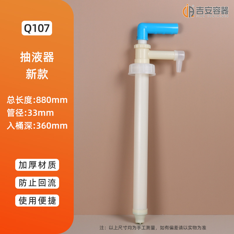 ����©��ˮư����ִ�С�ų��������ڻ���ѹ����Һ�������ͳ�