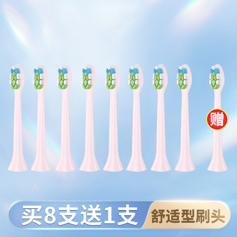 (보통) 핑크 오리지널 컴포트 타입 9 피스
