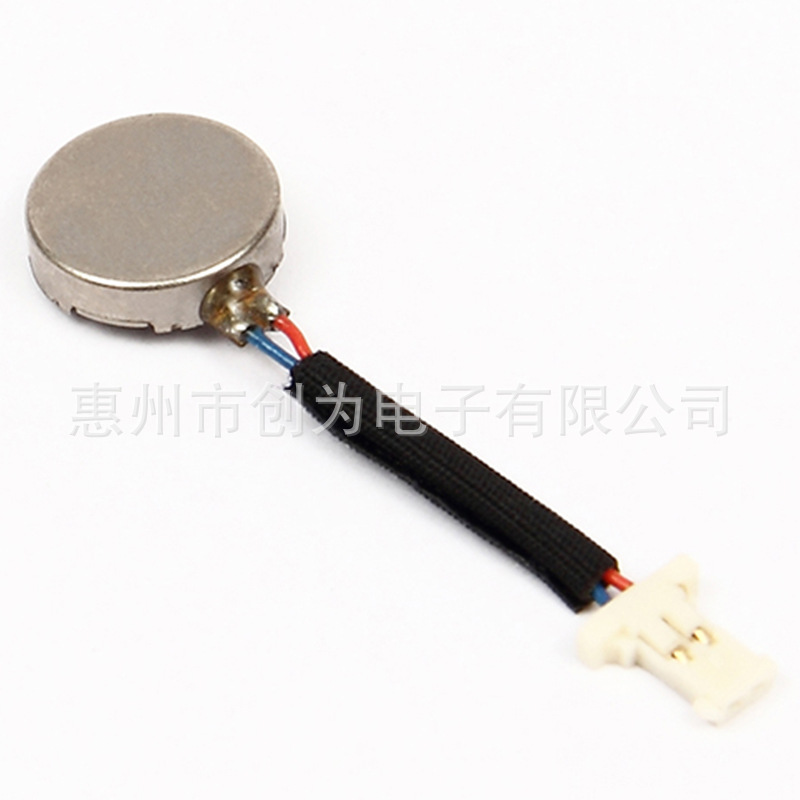 1027端子线马达 微型电机 内衣按摩马达 成人用品 按摩棒振动电机