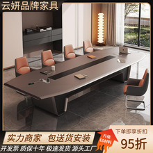 烤漆会议桌长桌大型接待洽谈轻奢会议室培训长条桌椅组合简约现代