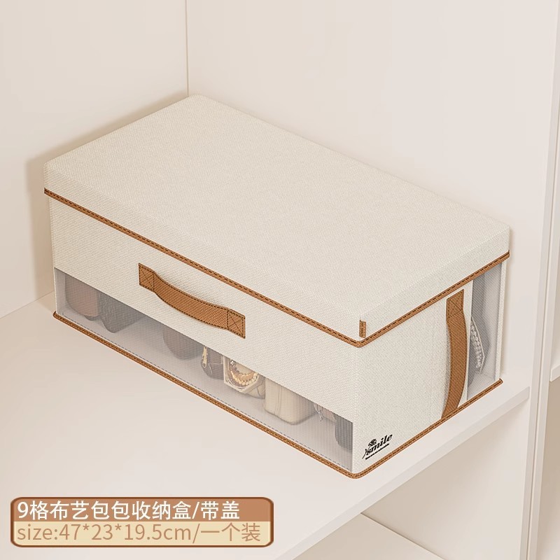 衣類収納ボックス家庭用カバー付きタンス衣類整理ボックス防塵大容量分格ズボンバッグ収納バスケット|undefined