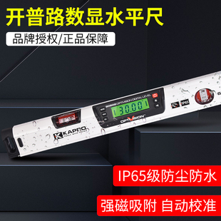 Digital Display Level Magnetic Leveling Ruler Electronic Angle Gauge Multifunctional 905D