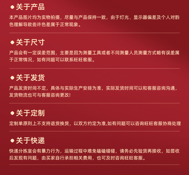 O1CN01MVKwOP1WLAW3FLyXj_!!2818032771-0-cib.jpg?__r__=1733538490956