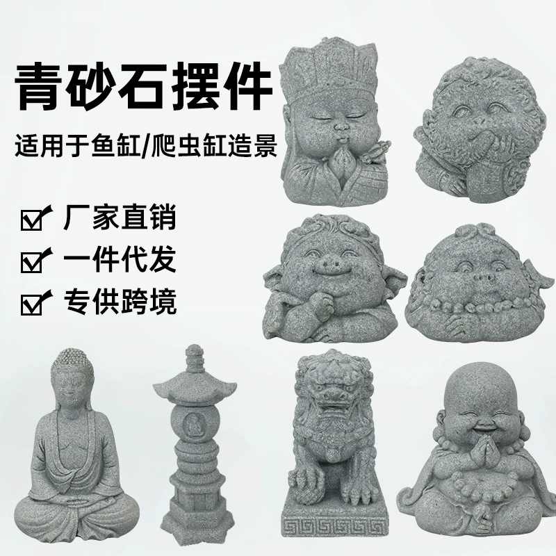 Национальный прилив камень лев Обезьяна Король настольные украшения талисман украшения творческий микро пейзаж бонсай Аквариум Ландшафтный дизайн