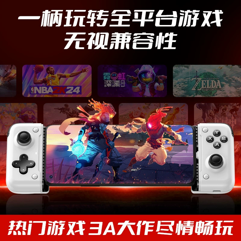 MEMO米墨 Совершенно новый двухсторонний игровой контроллер Genshin Impact Chicken S2 с беспроводным двухрежимным подключением Type-C