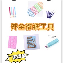 �Rȫ�ܼ����߽M��늄ӹP���Ӿ������p�@��ģ�����w��������