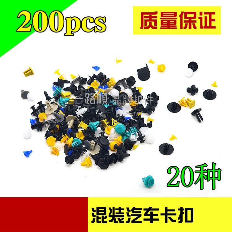 Mixto coche guardabarros pueblo interior techo Fender parachoques panel de instrumentos clip de plástico hebilla fija Colección completa