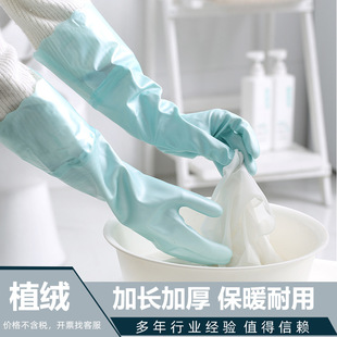Dishwashing Gloves Housework Waterproof Cleaning Durable Thickeneded One-Piece Flocking Labor Protection Household Laundry Kitchen Gloves Fleece-Lined