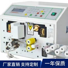 源头厂家直供渔网线编织线加热型电脑裁线机高温烫线机加热开线机