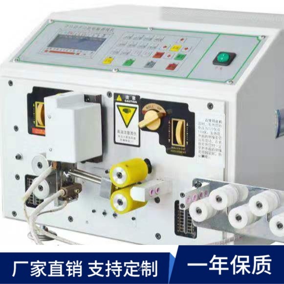 源头厂家直供渔网线编织线加热型电脑裁线机高温烫线机加热开线机
