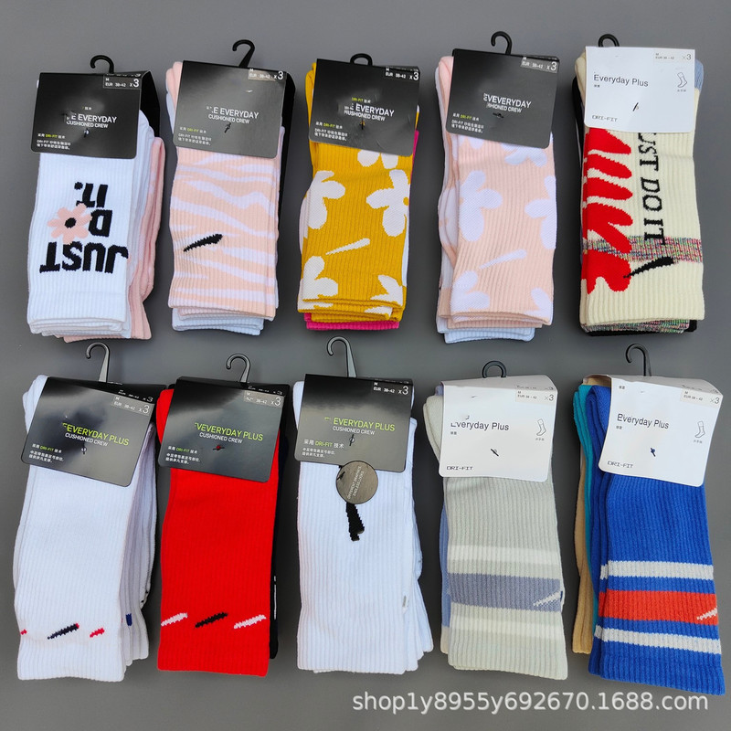 Su Wan Nai Si Sports Socks, Casual and Versatile, Unisex Towel Bottom Nk Trendy Socks, High Tube Running Basketball Training Socks