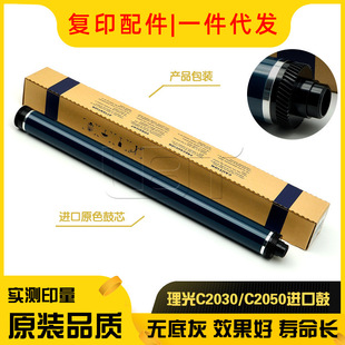 ����MPC C2010 C2030 C2050 C2530 C2550 C2051 C2551�й�����о