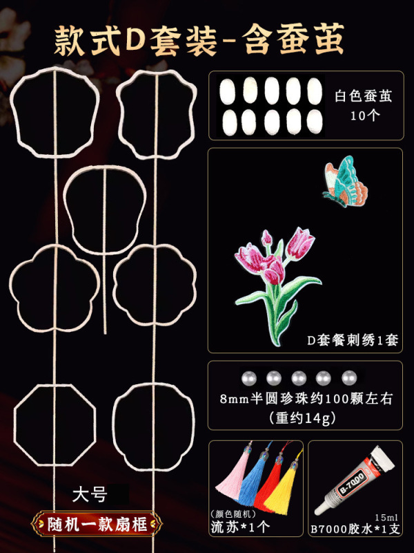 工場卸売大人と子供 DIY シルクファン幼稚園親子アクティビティ手作り素材パッケージ繭ファン|undefined