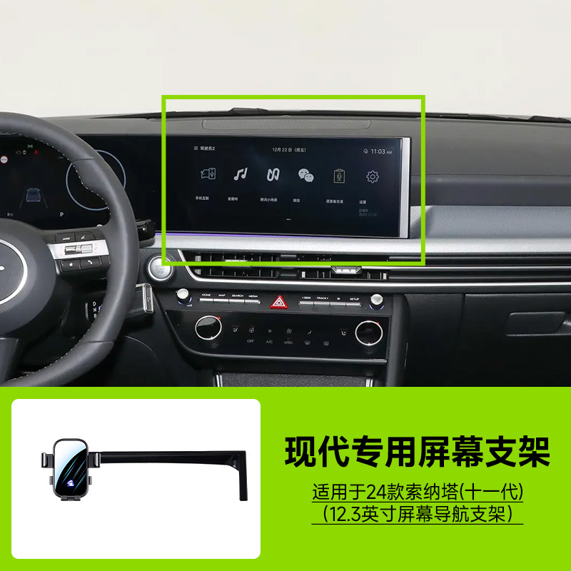 Tarjeta de pantalla coche especial para Hyundai Elantra dragón Cruz fista coche teléfono titular pantalla horizontal soporte
