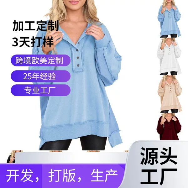 Amazon 2026 Spring Autumn/Winter New Women's Round Neck Solid Color Button Loose Sweatshirt Long Sleeve Top for Women
