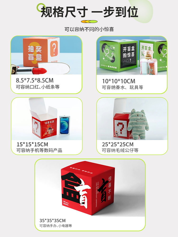 Caja ciega caja de embalaje caja vacía al por mayor personalizada sorpresa regalos en vivo personalizados muñecas hechas a mano caja de color