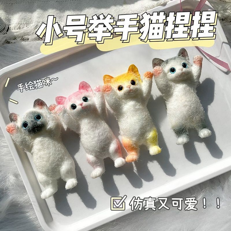 Explosiones transfronterizas pequeñas manos levantadas gatos pellizco Le descompresión simulación gatito juguete de ventilación pellizco lindo pellizco gatito pellizco