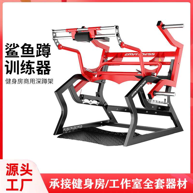 gimnasio equipo de fuerza tiburón crib entrenador de columna vertebral Smith Tower empuje equipo de ejercicios máquina de sentadilla rinoceronte sentadilla