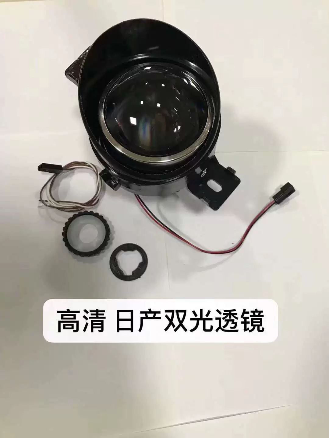 Светосильный 3.0‑дюймовый объектив противотуманной фары HID, универсальный (Toyota/Nissan/Great Wall/Corolla), HD или синяя плёнка, без лампы