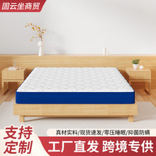 记忆棉乳胶床垫卧室独立袋装弹簧床席梦思家用压缩