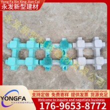 混凝土点式井子植草砖草坪转小区绿化砖消防登高在预制厂家广场砖