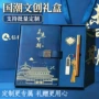 客户定制商务记事本笔记本