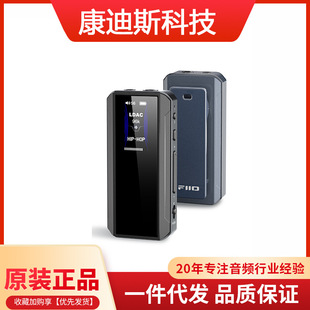 Feiao (FiiO)BTR13 Bluetooth 5.1 Decoding Ear Amplifier Power Amplifier Headset Amplifier with Mac Computer Desktop