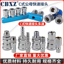 Cʽٽ^ՉCܽ^߉ĸ^AͨAͨ