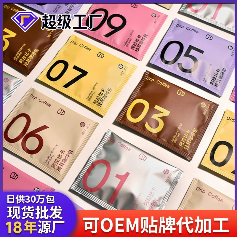 Оптовые и розничные каналы продаж кофе в каплях, индивидуальная OEM-обработка для гостиничных кафе и электронная коммерция.