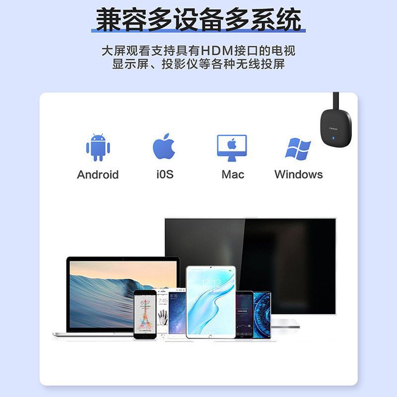 새로운 무선 스크린 프로젝터 4K 울트라 클리어 휴대 전화 평면 패널 연결 TV 디스플레이 프로젝터 화면 유니버설