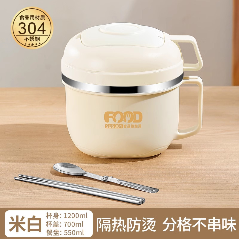サラリーマンや小学生向けの304ステンレス製断熱弁当箱、食堂専用、大人用大容量、ファーストフード付き|undefined