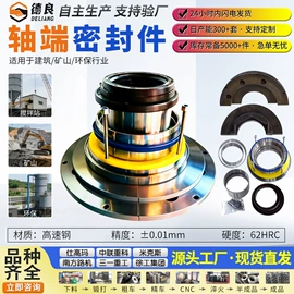 其他刀具;机械密封件;机用刀片