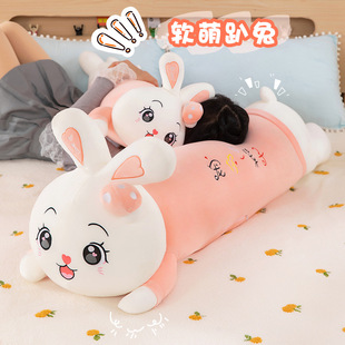 Popular Internet Celebrity Cherry Blossom Plush Toy Rabbit Long Doll Rabbit Pillow Stuffed Animal Rabbit for Girls