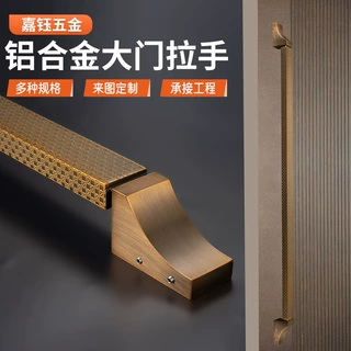 豪华酒店铝合金大门拉手商铺古铜色雕刻把手包厢木门对装拉手定制