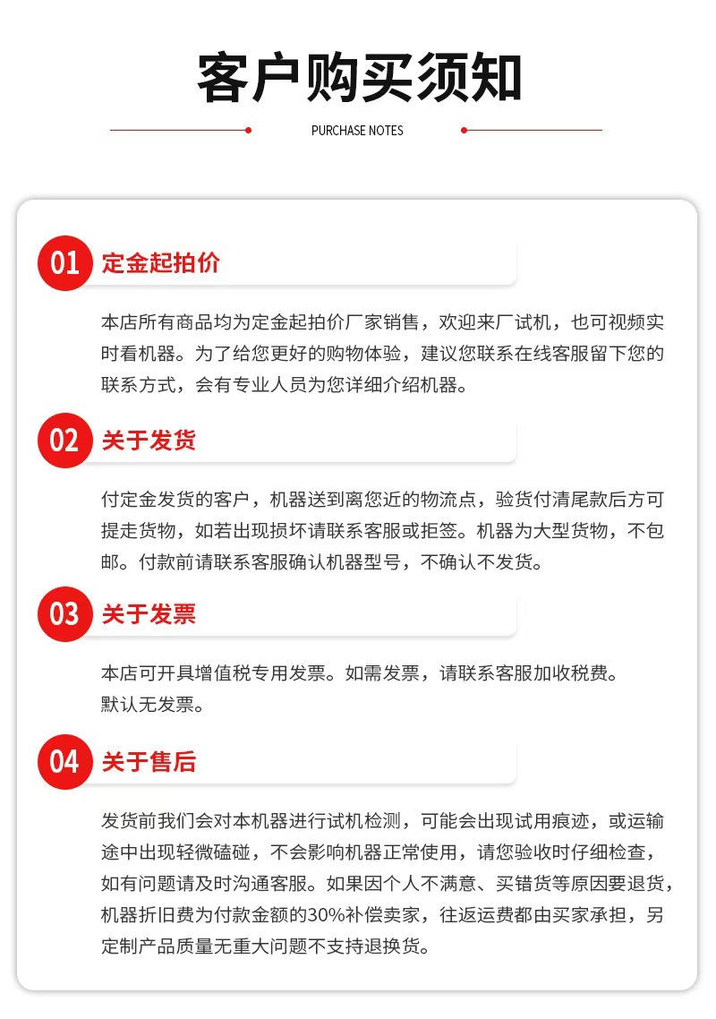 微信图片_20240809083313