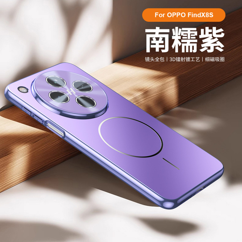 OppoReno14携帯電話ケースfindx8pro磁気吸引レンズフィルム全包レーザーfindx8s保護カバーを適用|undefined