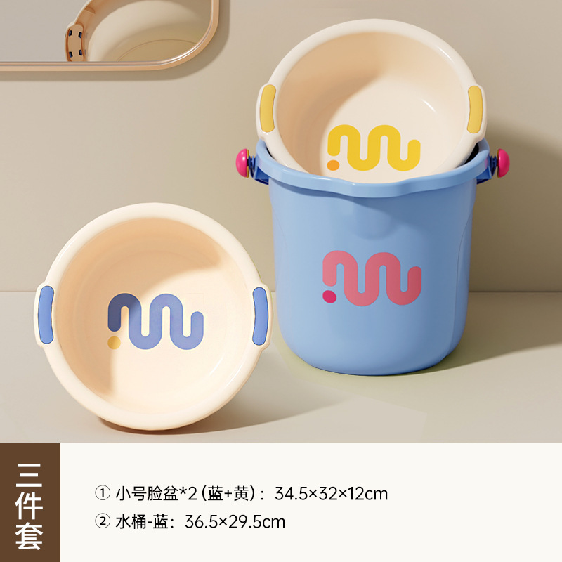 开学盆桶套宿舍学生桶盆住校带盖水桶脸盆洗漱生活用品套装洗衣桶|undefined