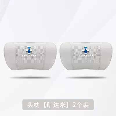 Headrest | Modification Pillow Accessories - denza-d9-kuangdami-2-headrests